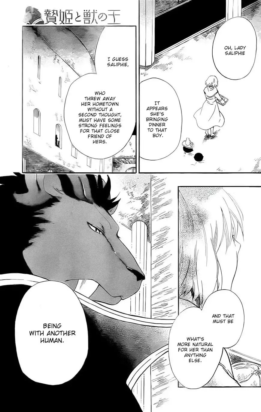 Niehime to Kemono no Ou Chapter 13 25